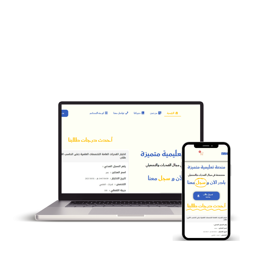copy-of-copy-of-copy-of-copy-of-minimalist-neutral-multi-device-computer-mockup-website-launch-insta.png