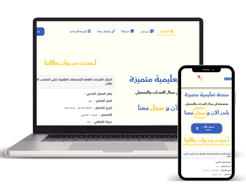 WordPress Websites development